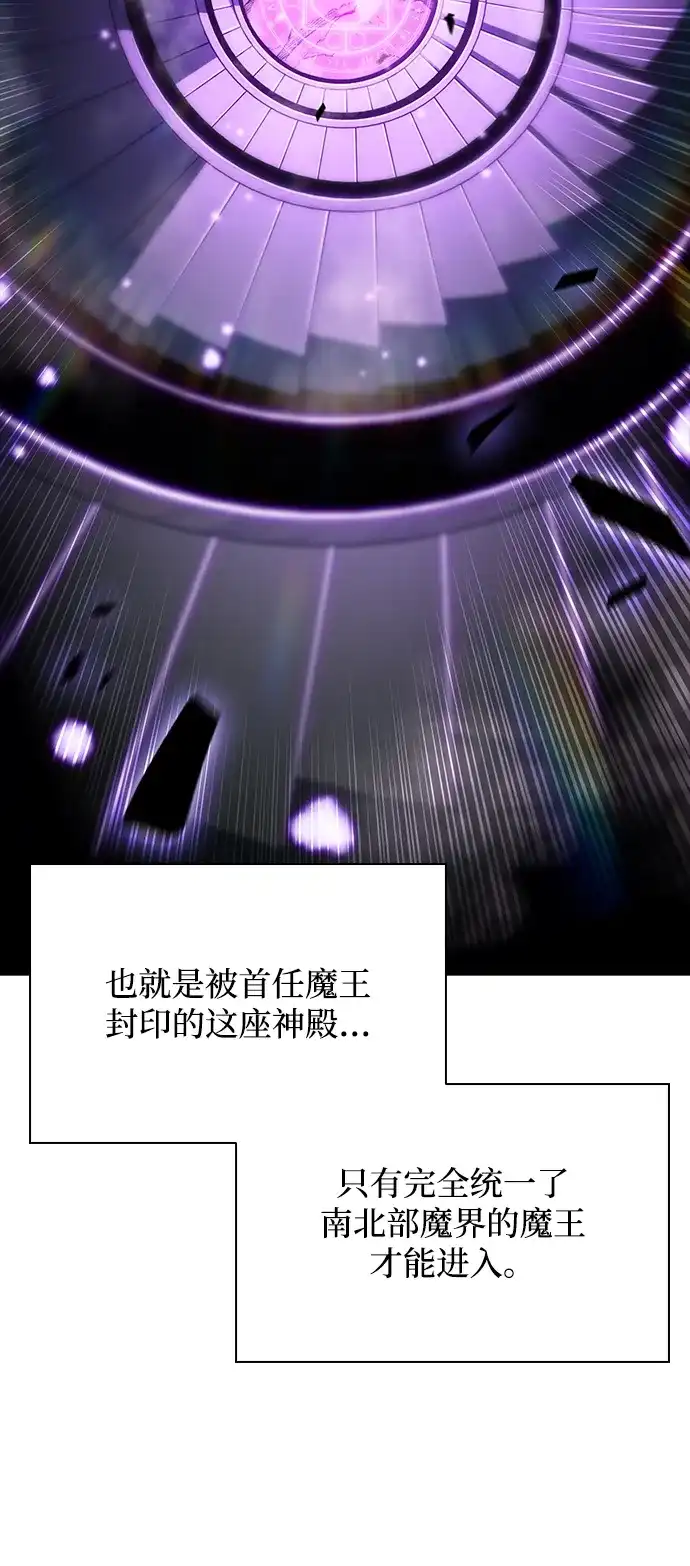 吃顿饭再走吧 第58话 第72页
