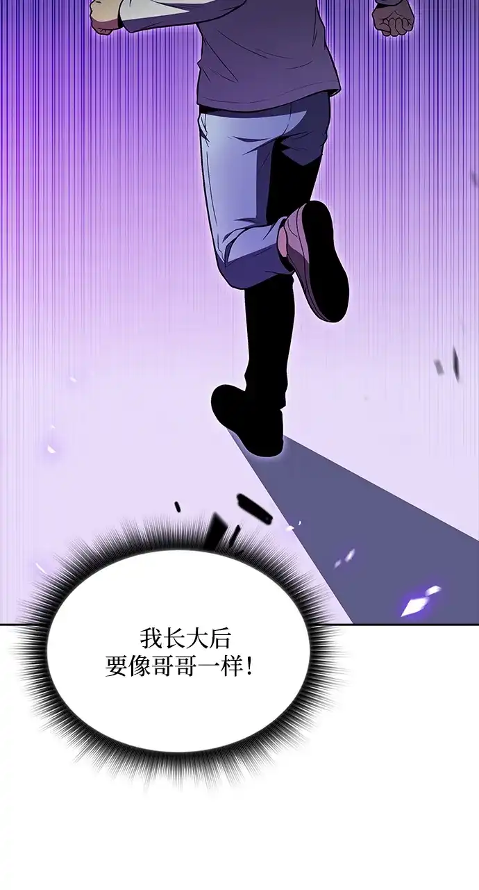 吃顿饭再走吧 第58话 第83页