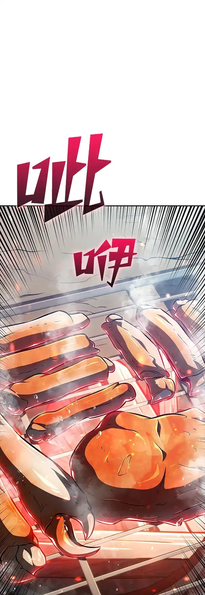 吃顿饭再走吧 第58话 第9页