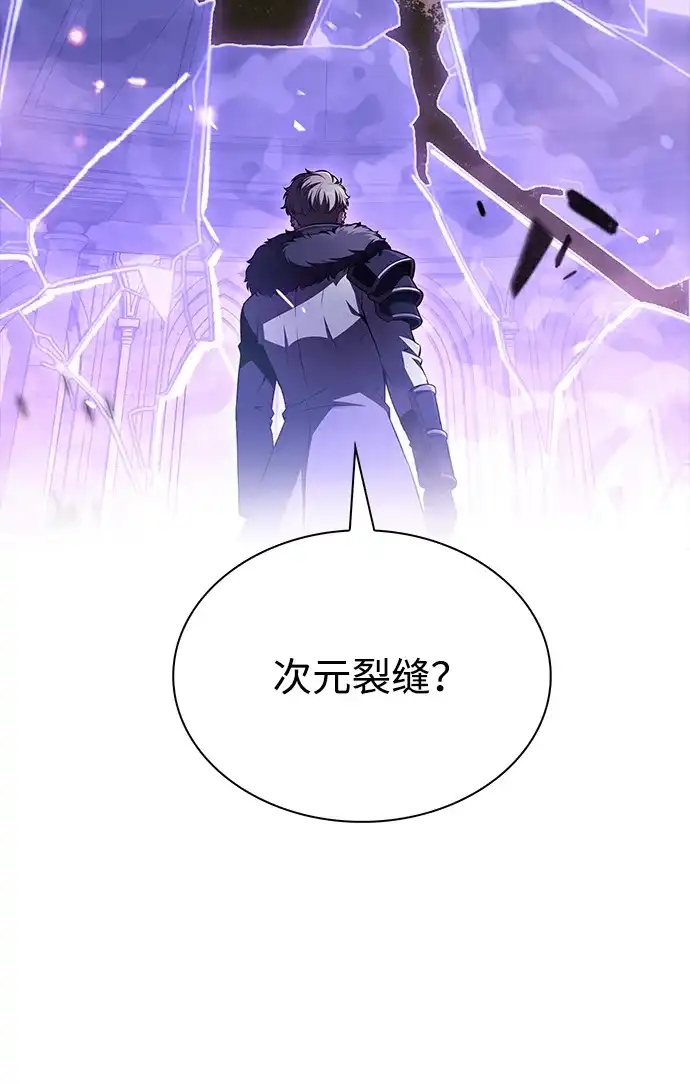 吃顿饭再走吧 第58话 第91页