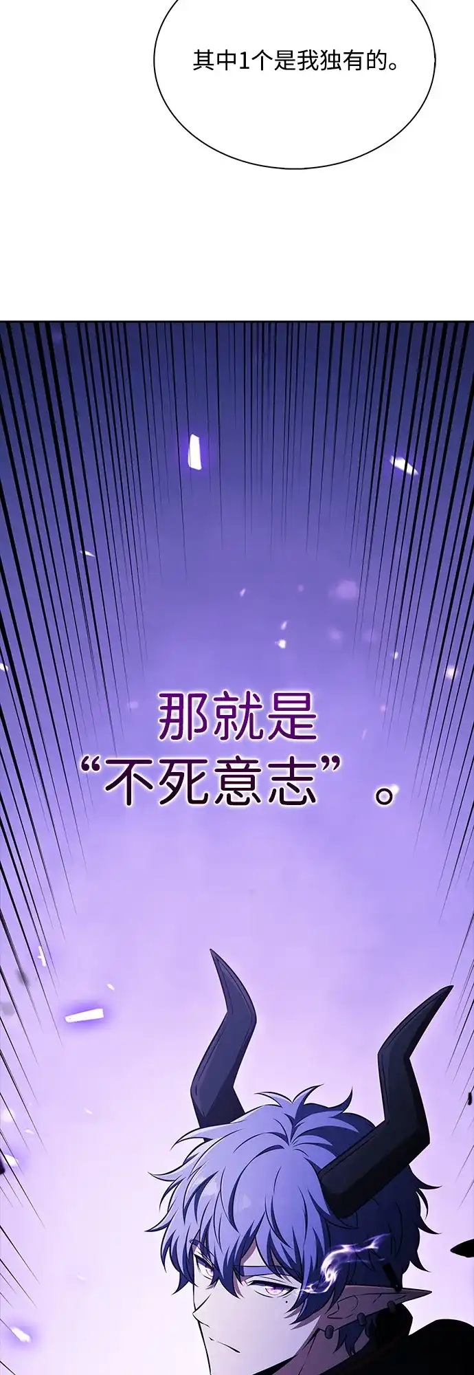 吃顿饭再走吧 第58话 第95页
