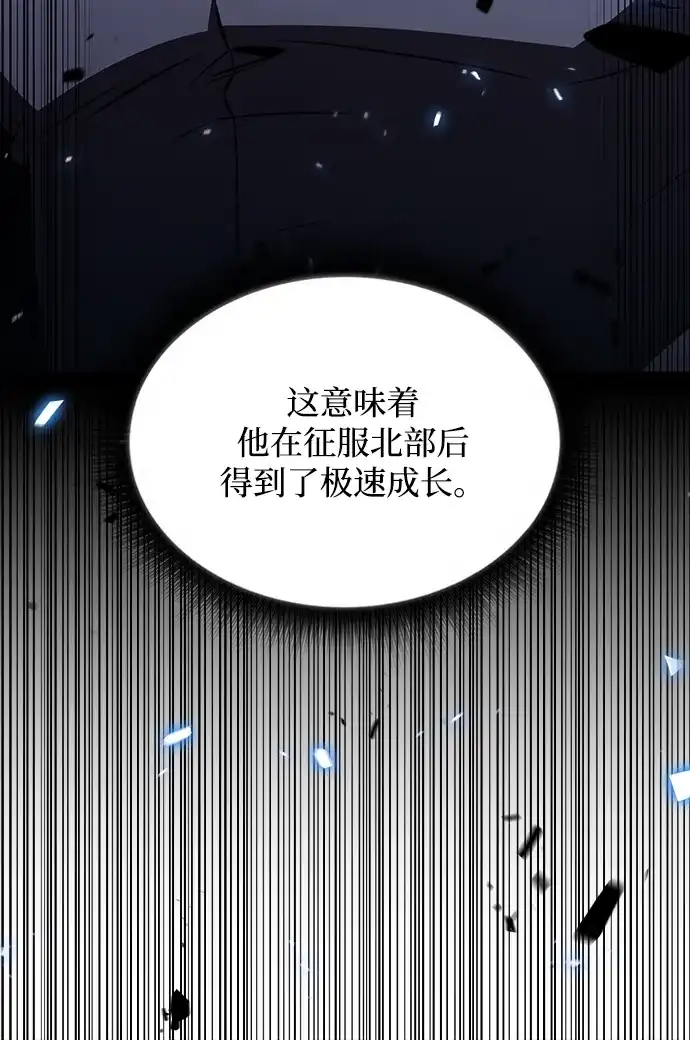 吃顿饭再走吧 第59话 第107页