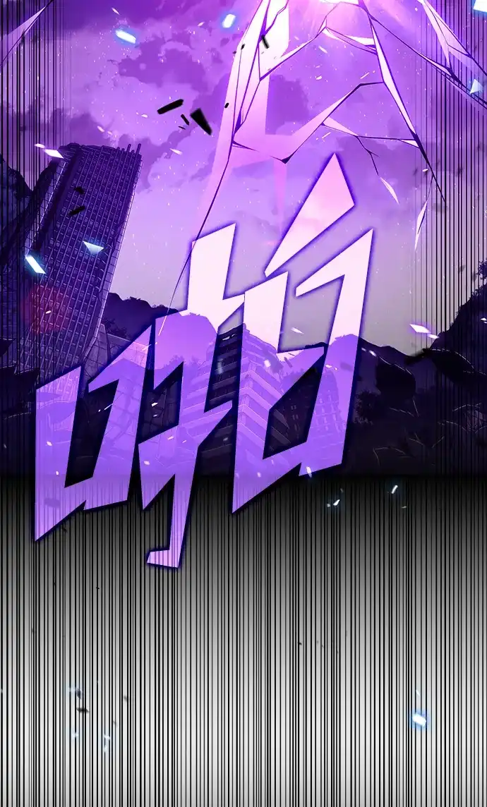 吃顿饭再走吧 第59话 第109页