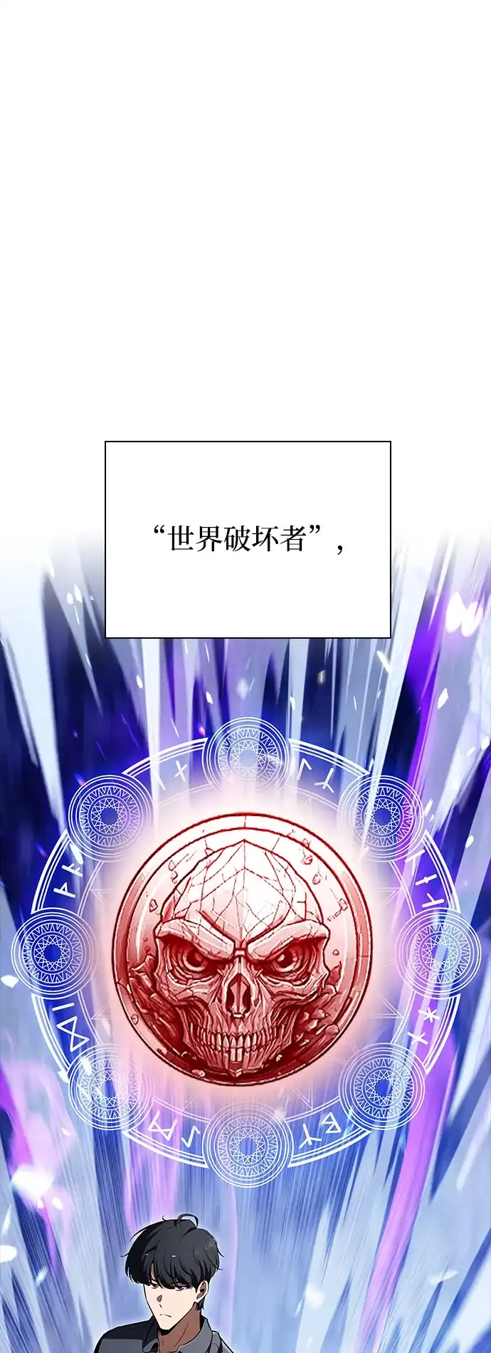 吃顿饭再走吧 第59话 第2页