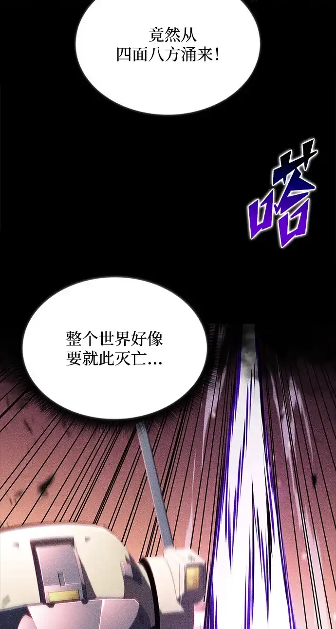 吃顿饭再走吧 第59话 第62页