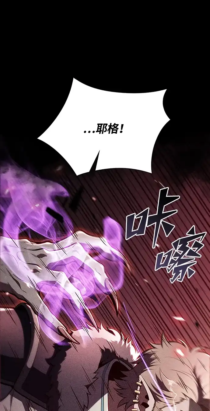 吃顿饭再走吧 第59话 第66页