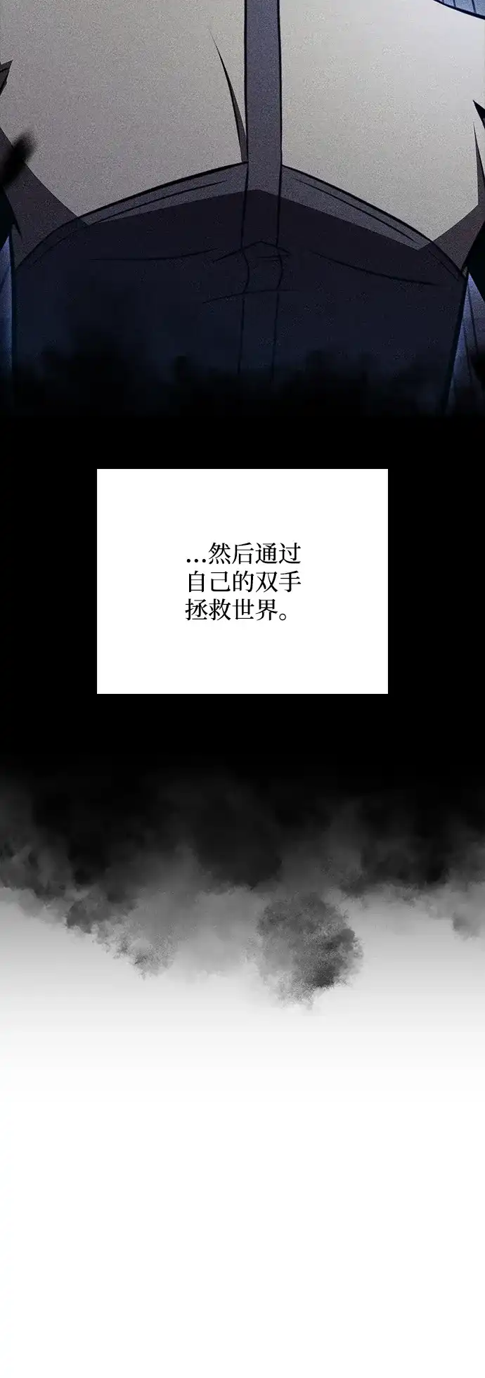 吃顿饭再走吧 第59话 第72页