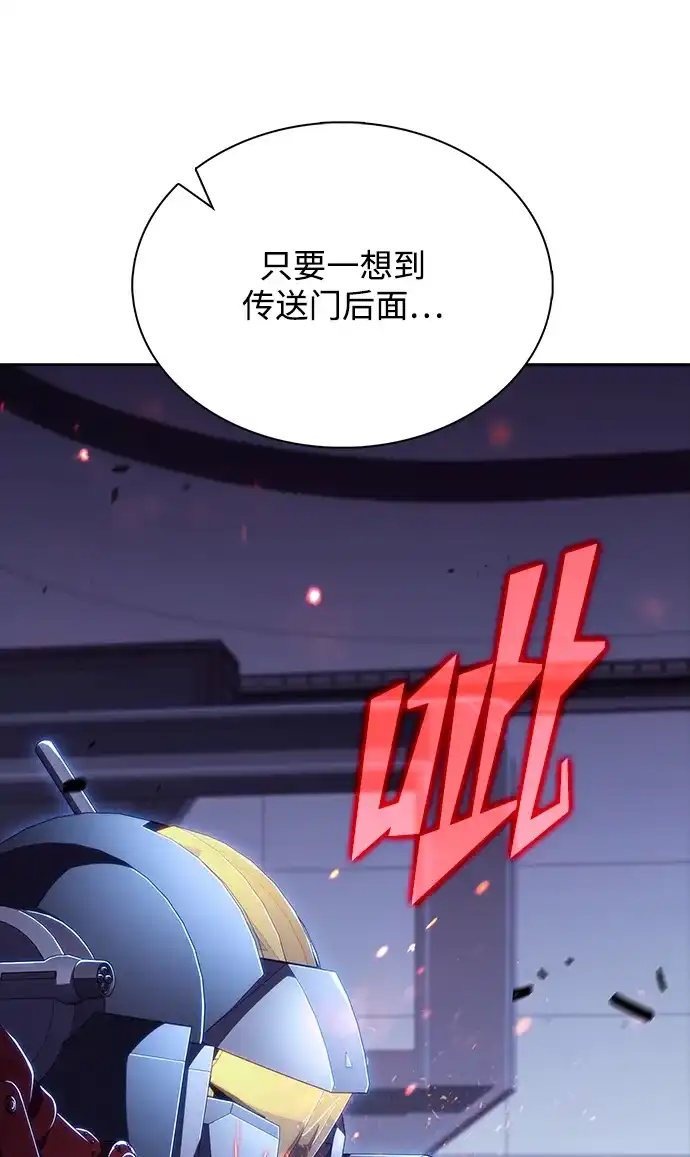 吃顿饭再走吧 第59话 第76页