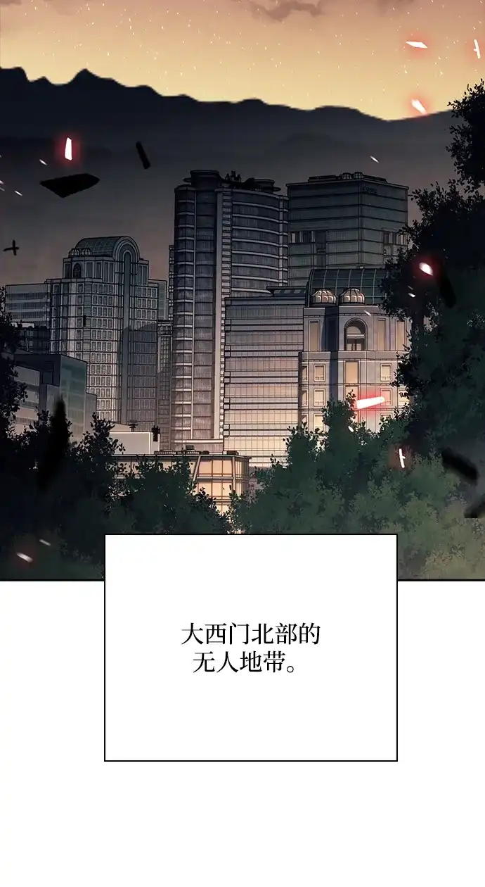 吃顿饭再走吧 第59话 第79页
