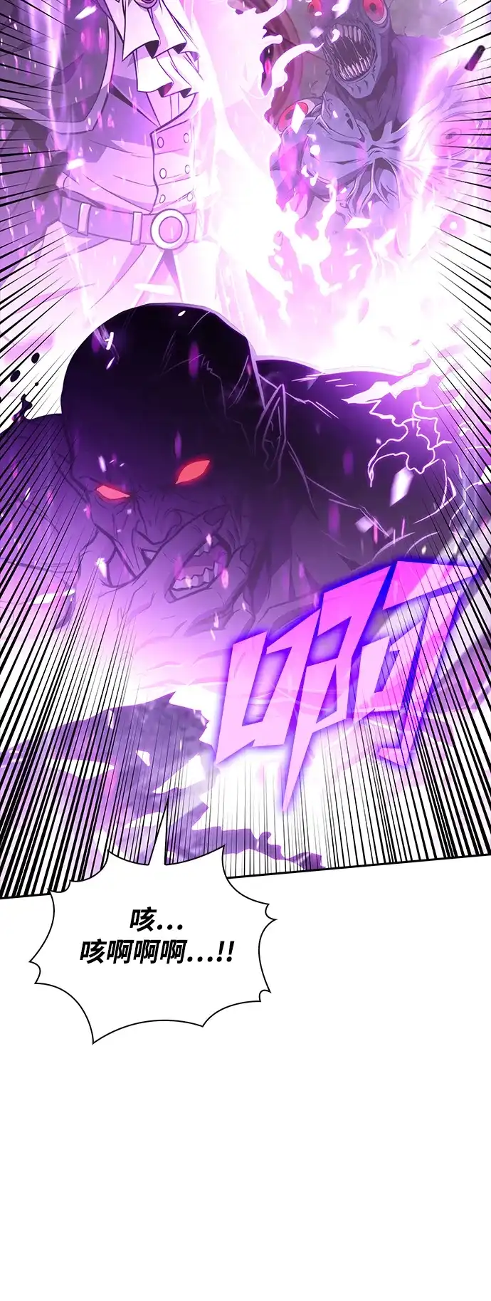 吃顿饭再走吧 第60话 第101页
