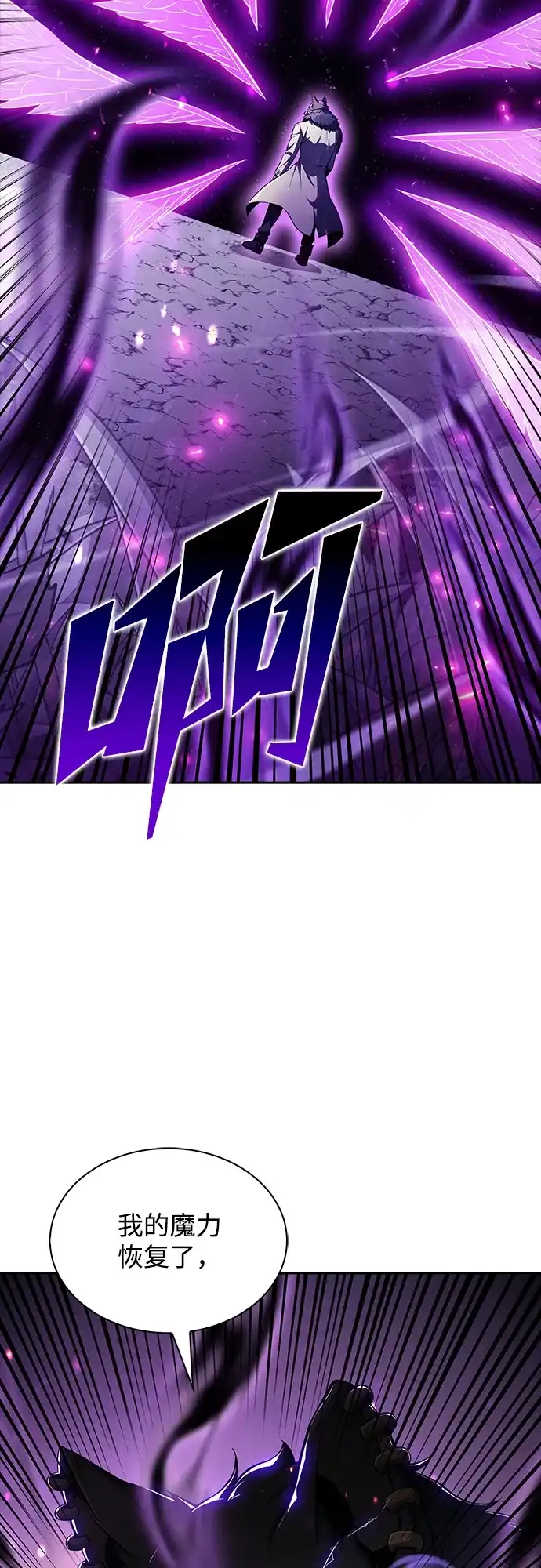 吃顿饭再走吧 第60话 第105页