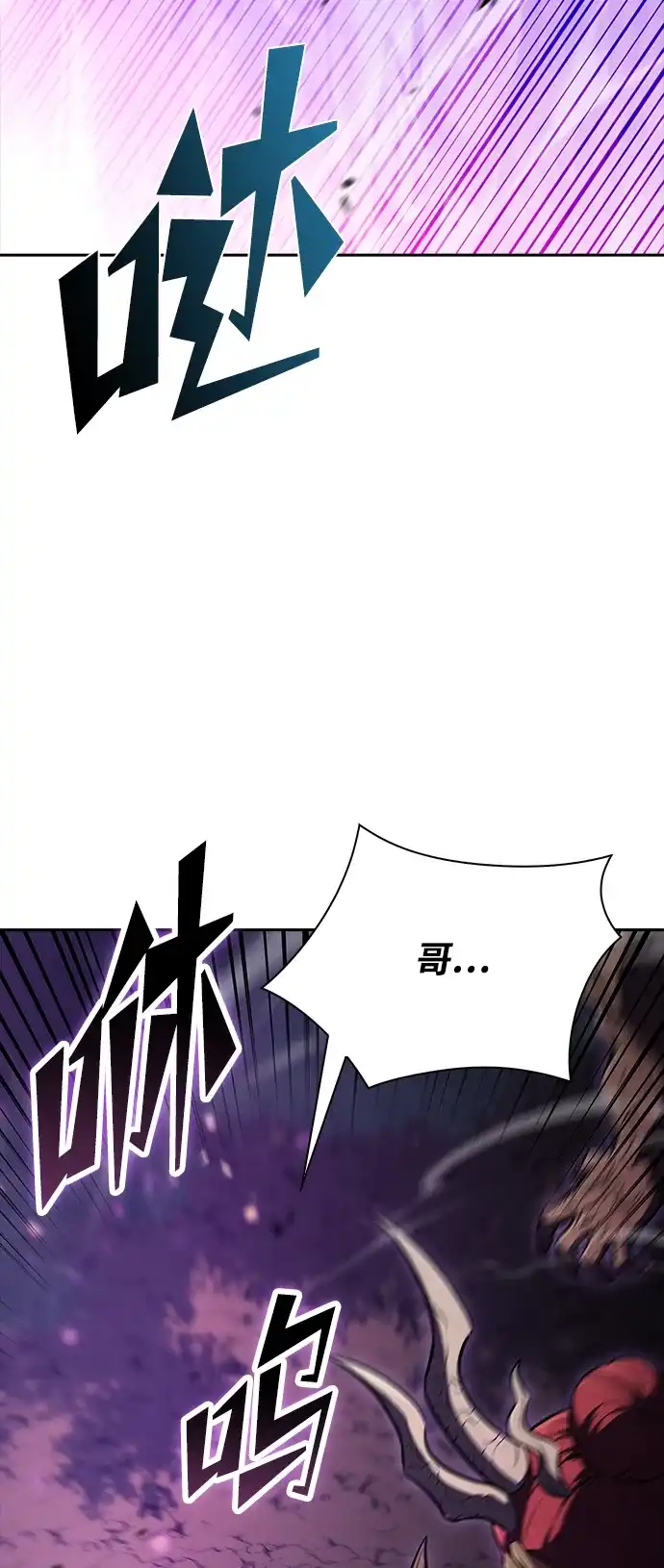 吃顿饭再走吧 第60话 第33页