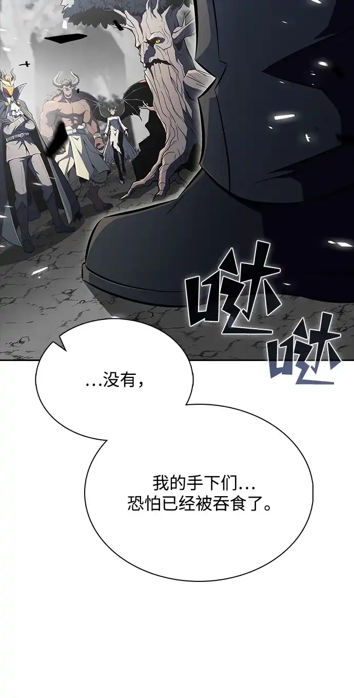 吃顿饭再走吧 第60话 第40页