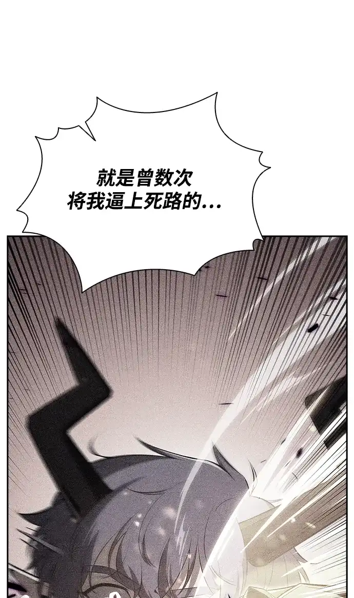 吃顿饭再走吧 第60话 第59页