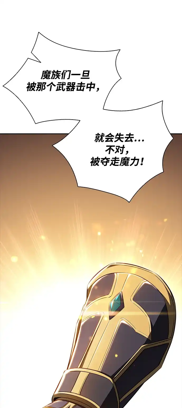 吃顿饭再走吧 第60话 第63页