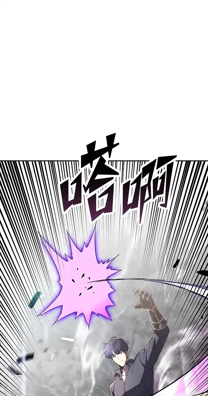 吃顿饭再走吧 第60话 第96页