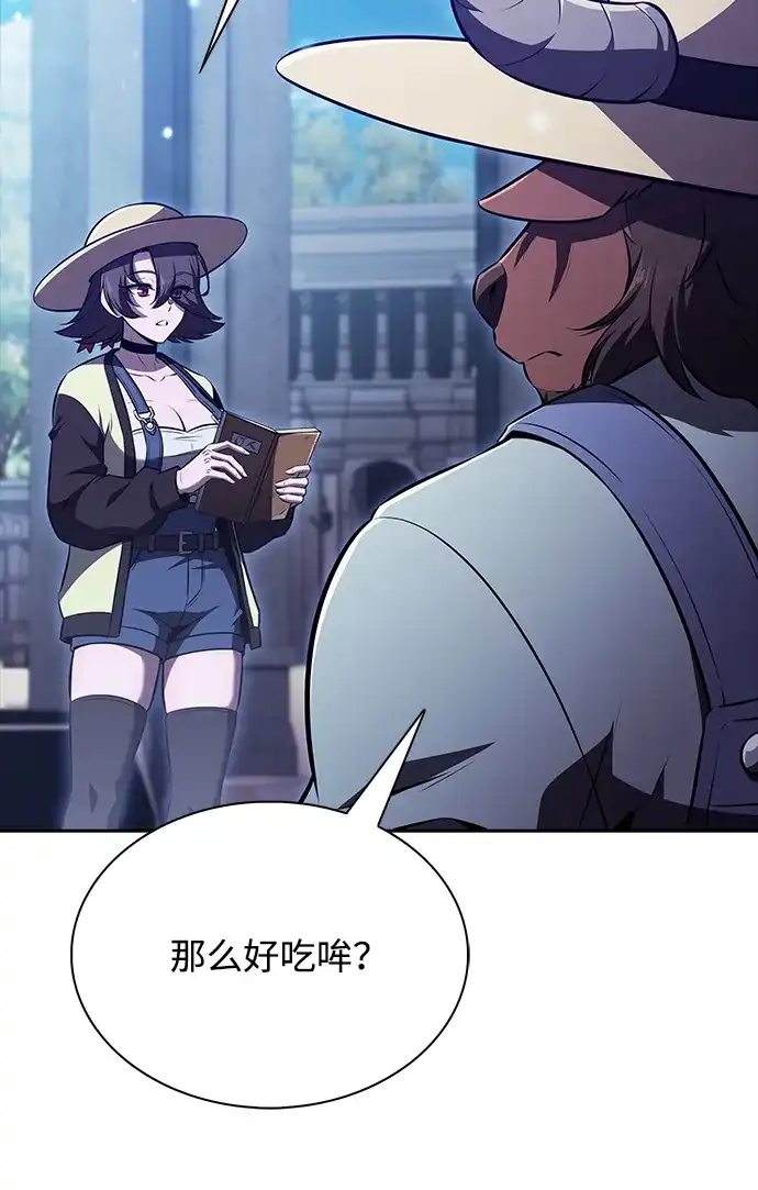 吃顿饭再走吧 第61话 第100页