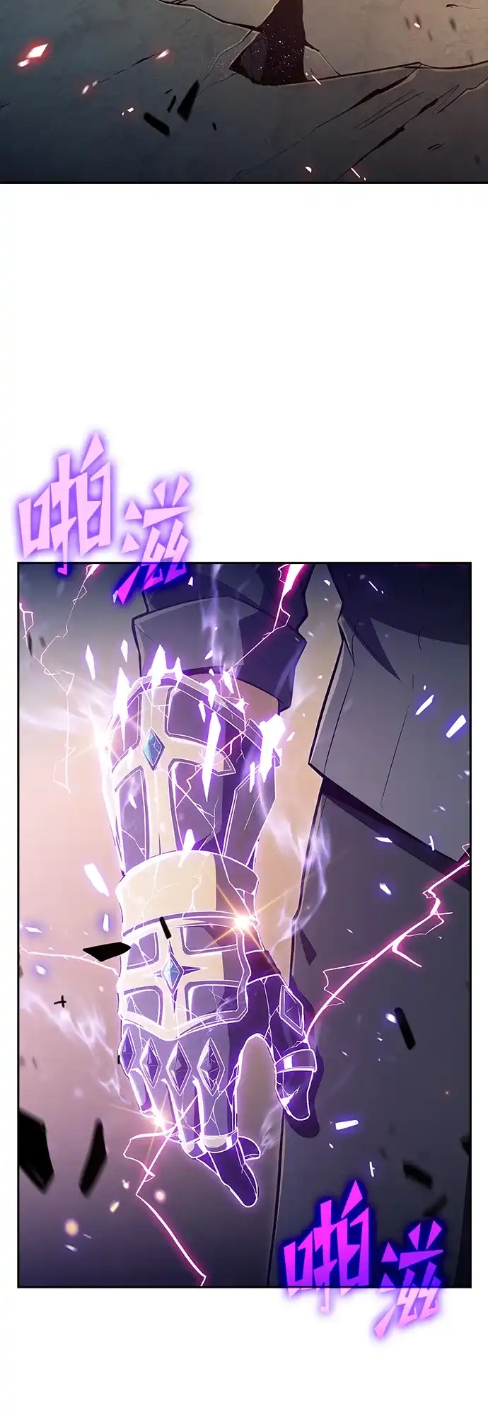 吃顿饭再走吧 第61话 第18页
