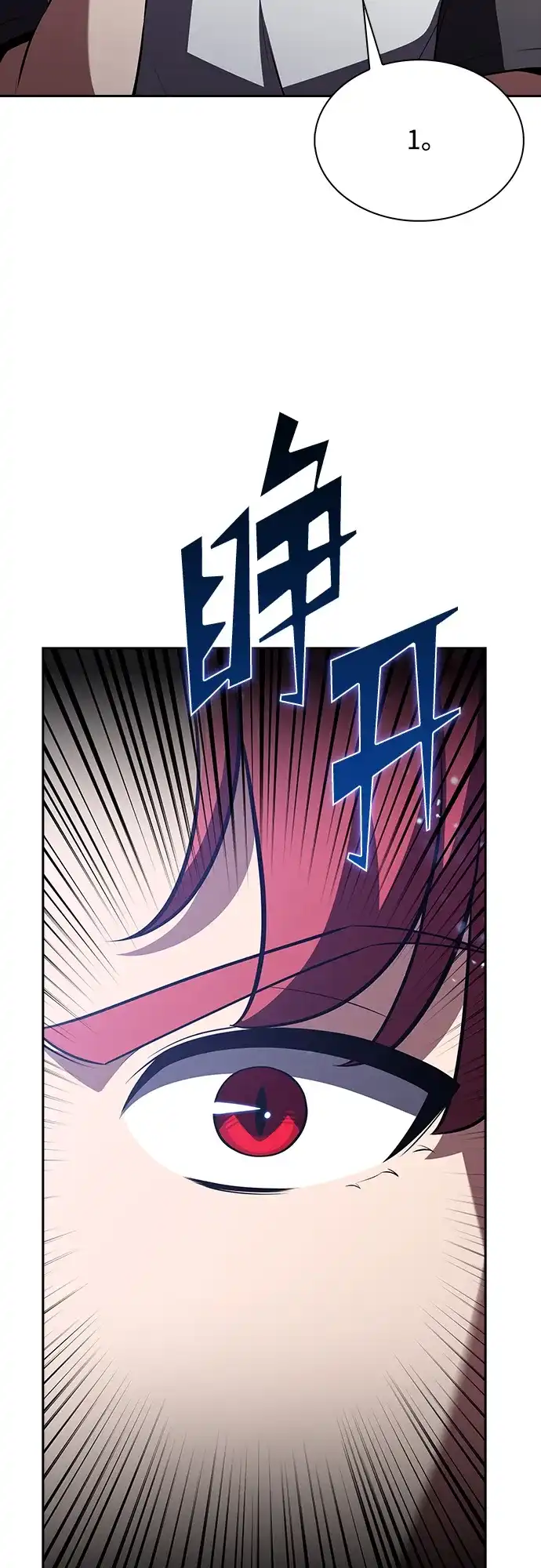 吃顿饭再走吧 第61话 第51页