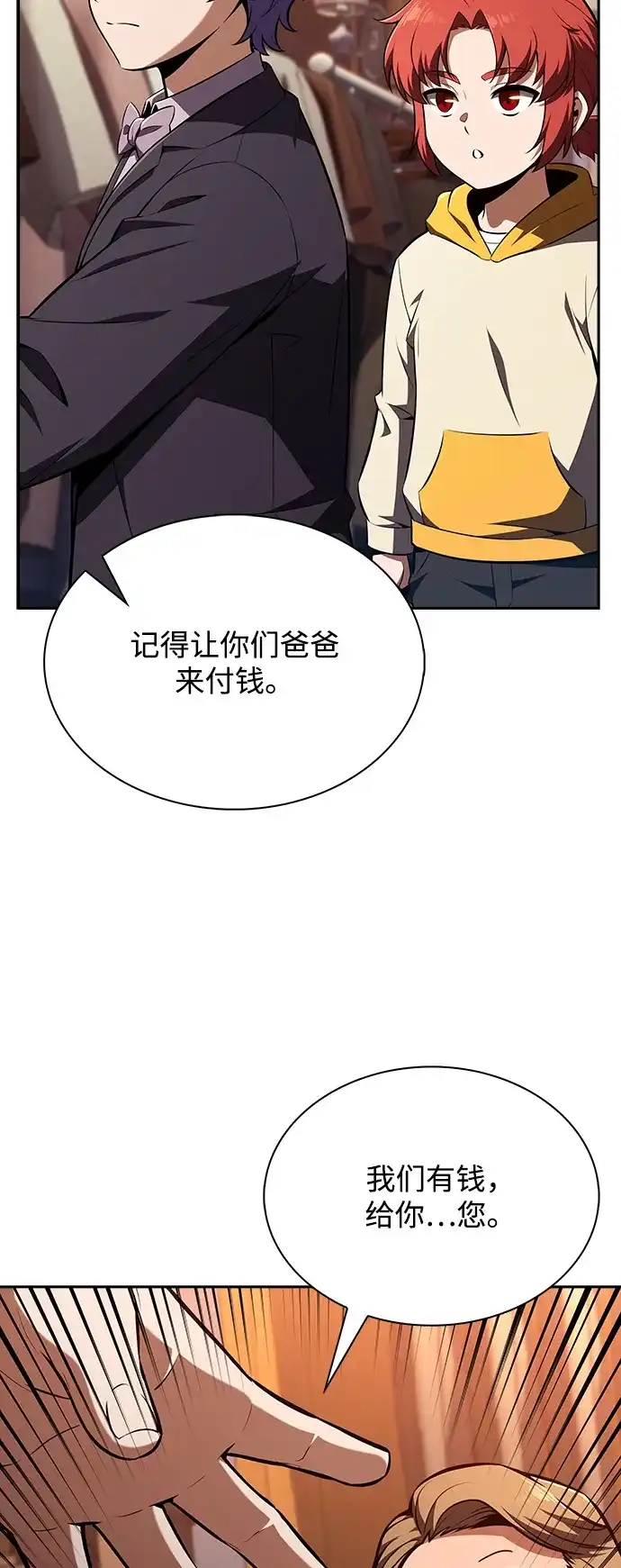 吃顿饭再走吧 第62话 第30页