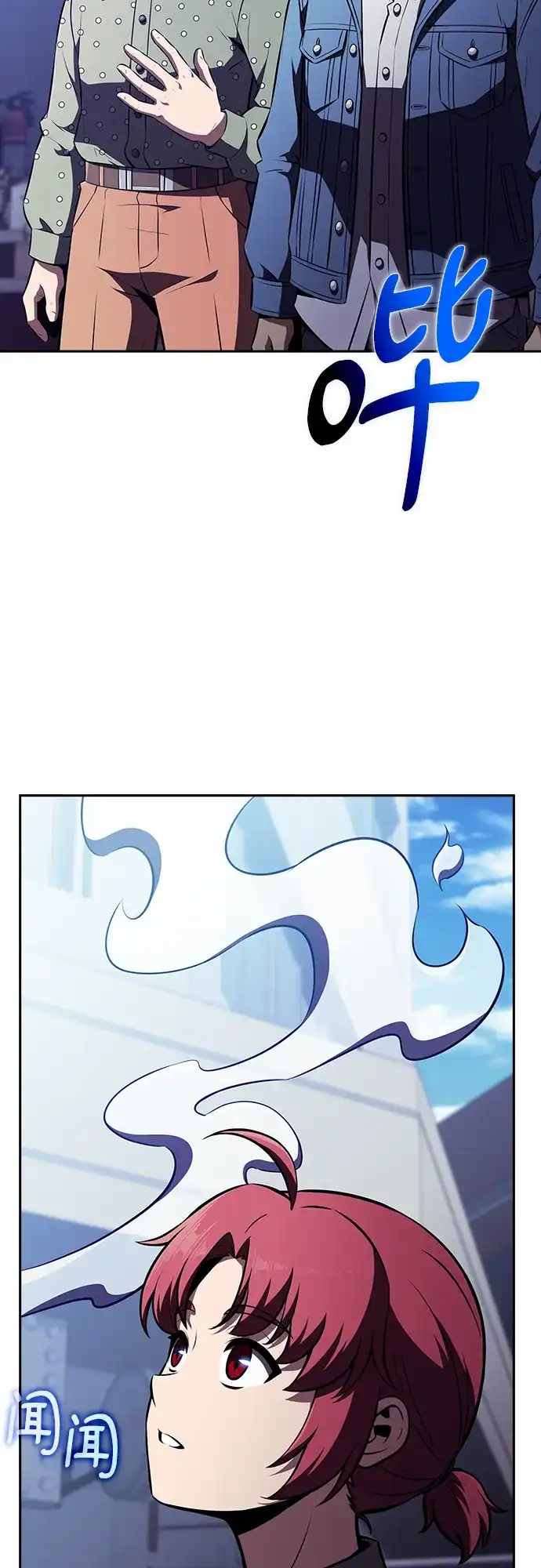 吃顿饭再走吧 第62话 第38页