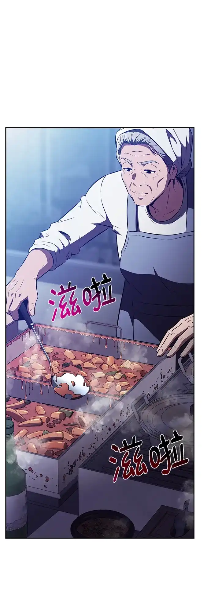 吃顿饭再走吧 第62话 第41页