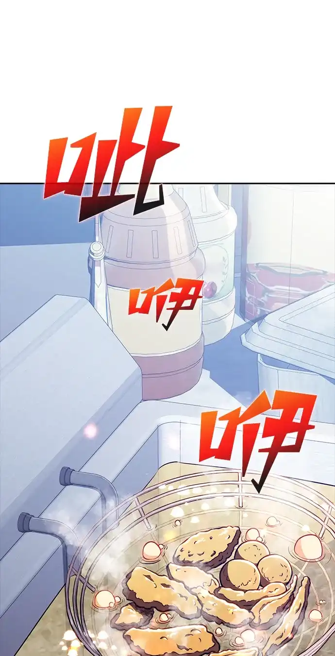 吃顿饭再走吧 第62话 第49页