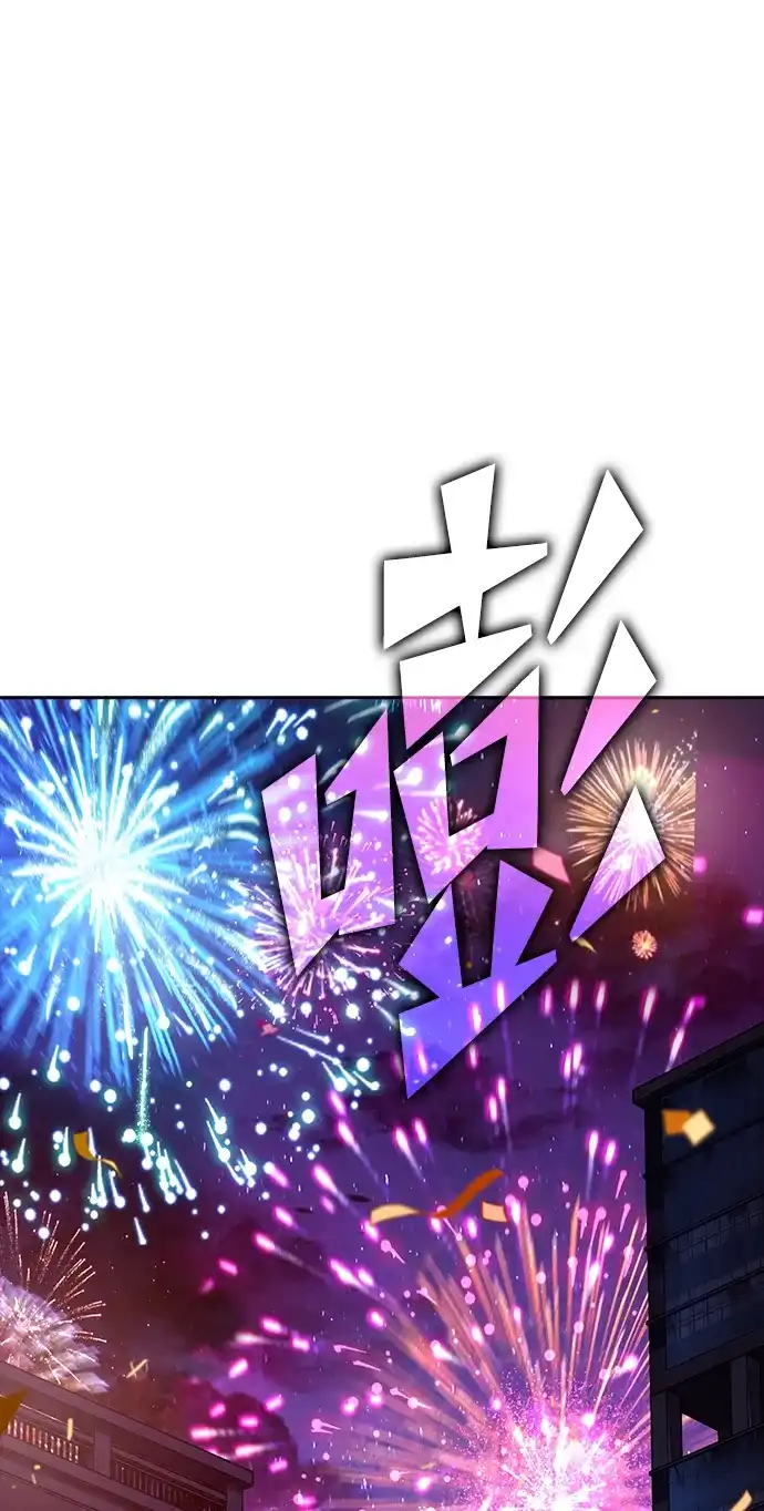 吃顿饭再走吧 第62话 第76页