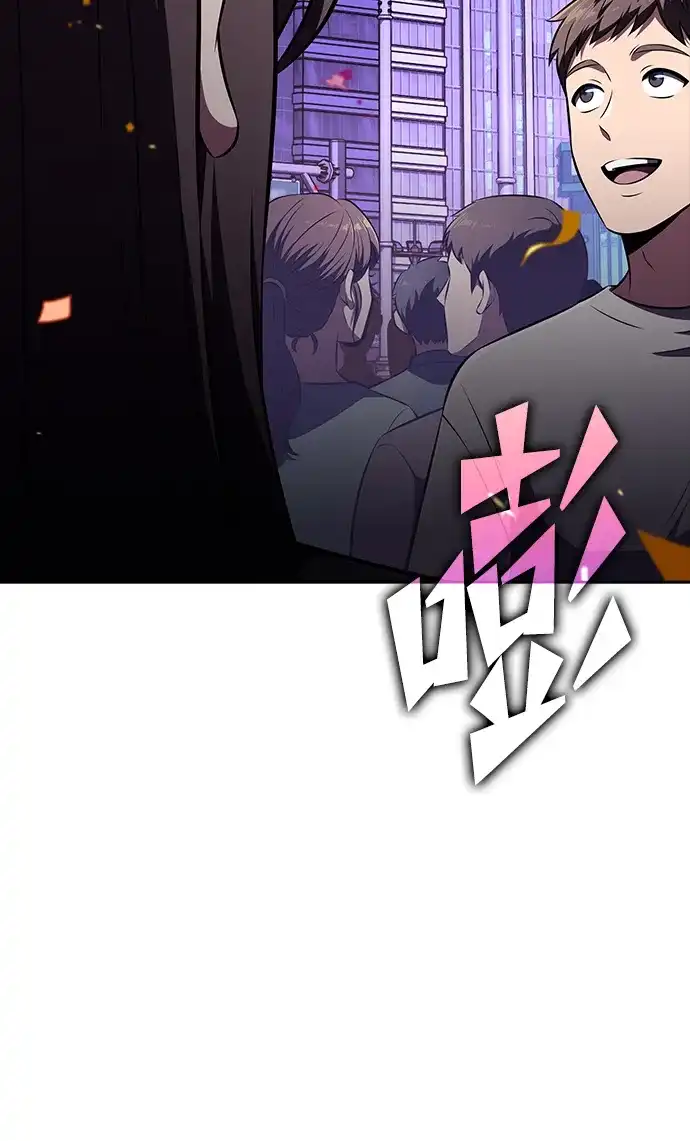 吃顿饭再走吧 第62话 第78页