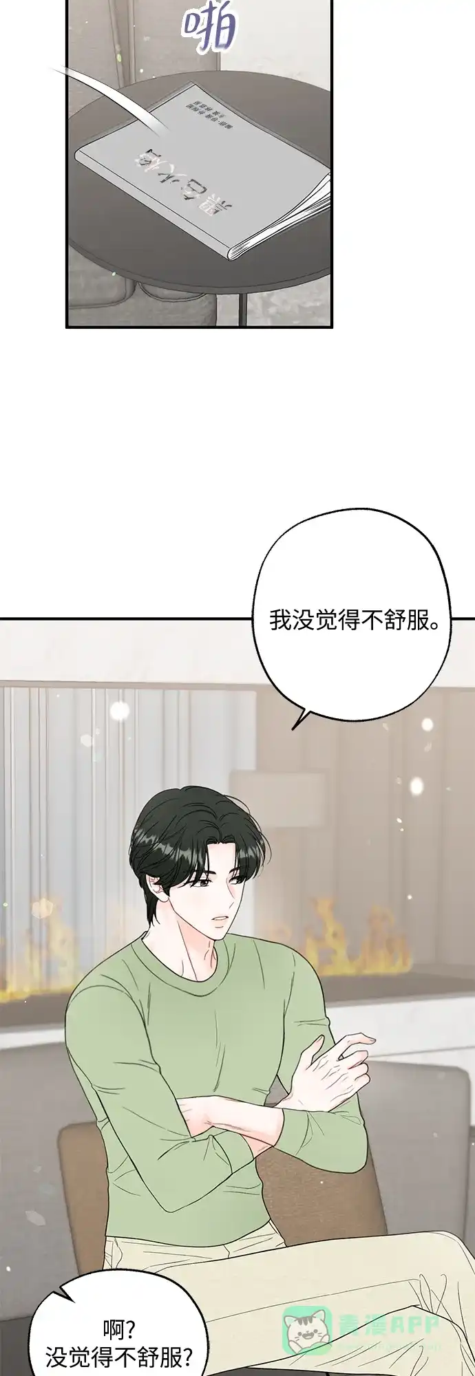 第41页