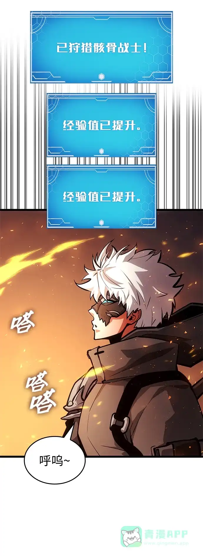 第71页