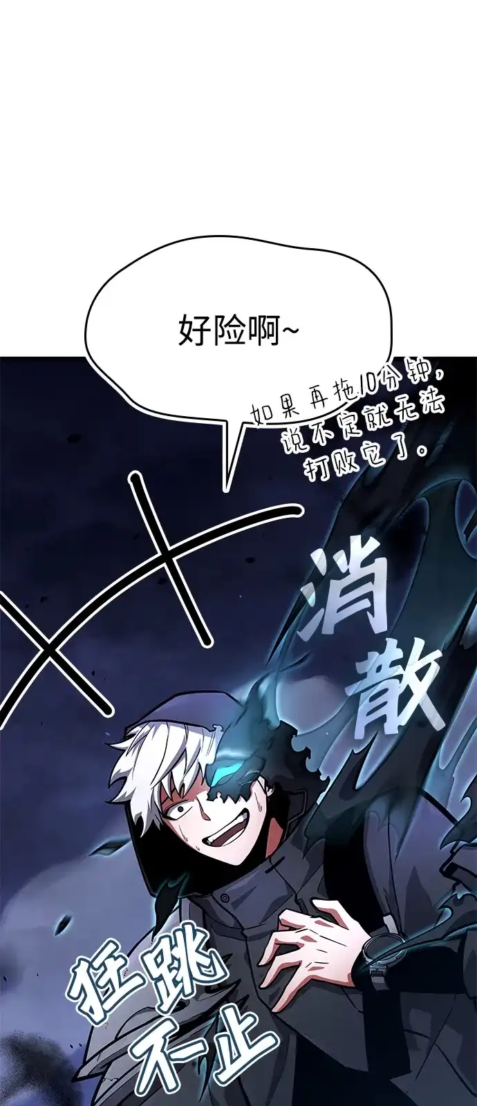第110页