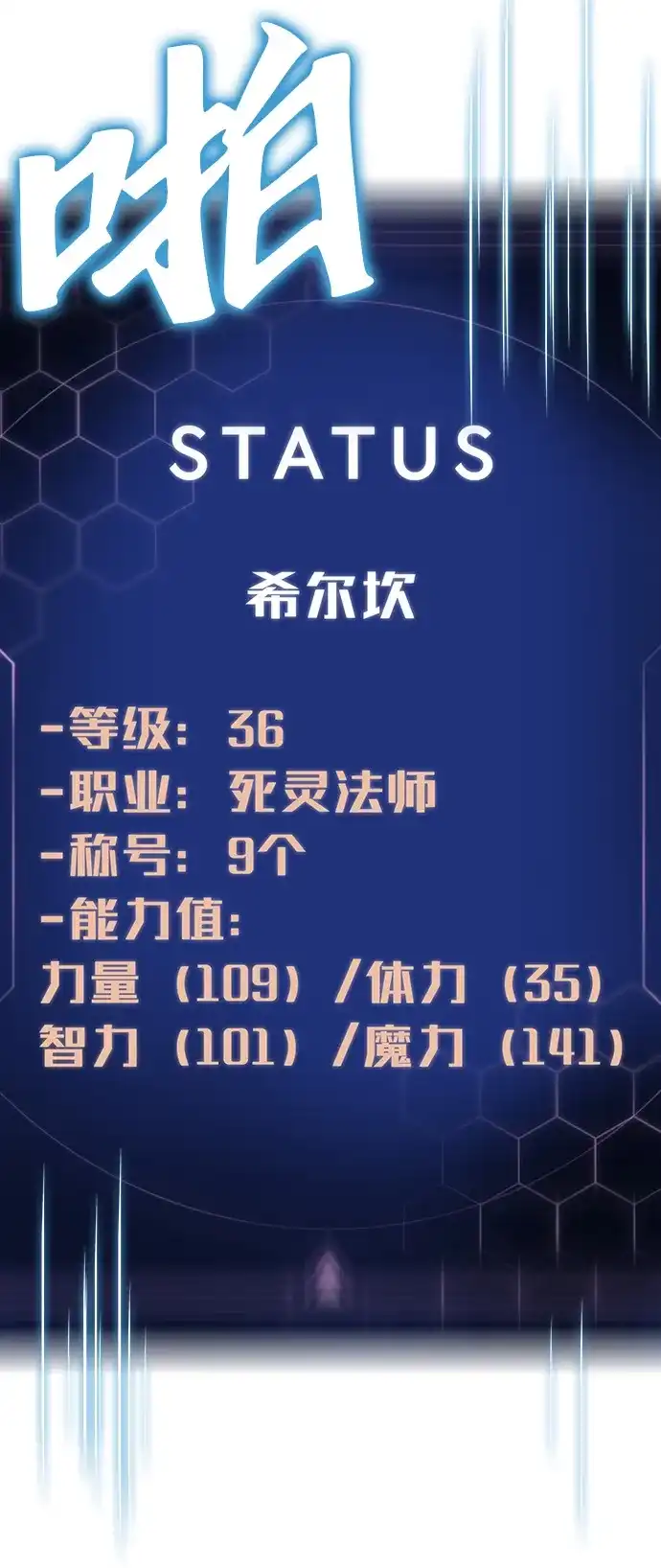 第112页