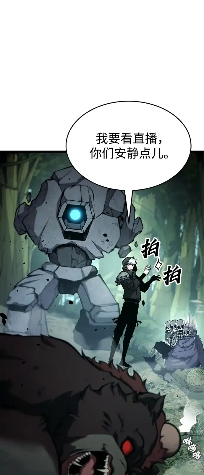 第97页