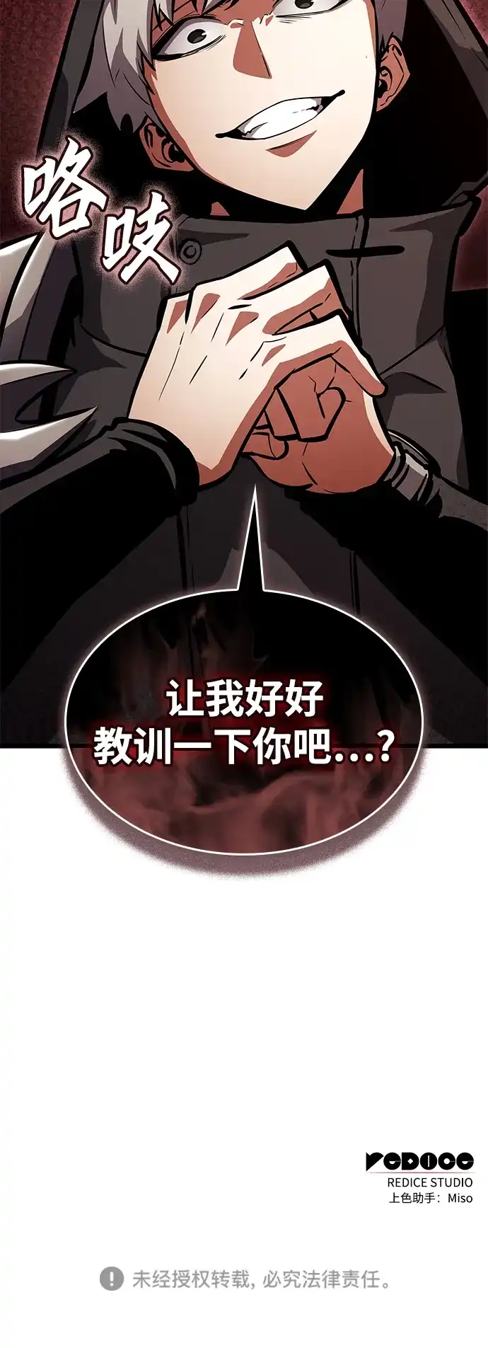 第112页