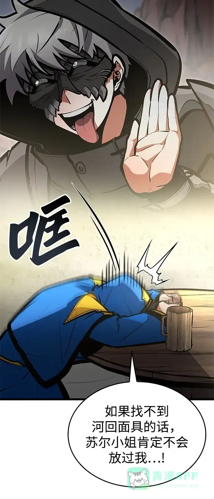 第101页