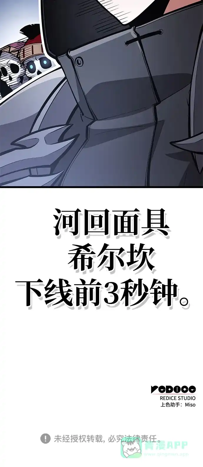 第121页