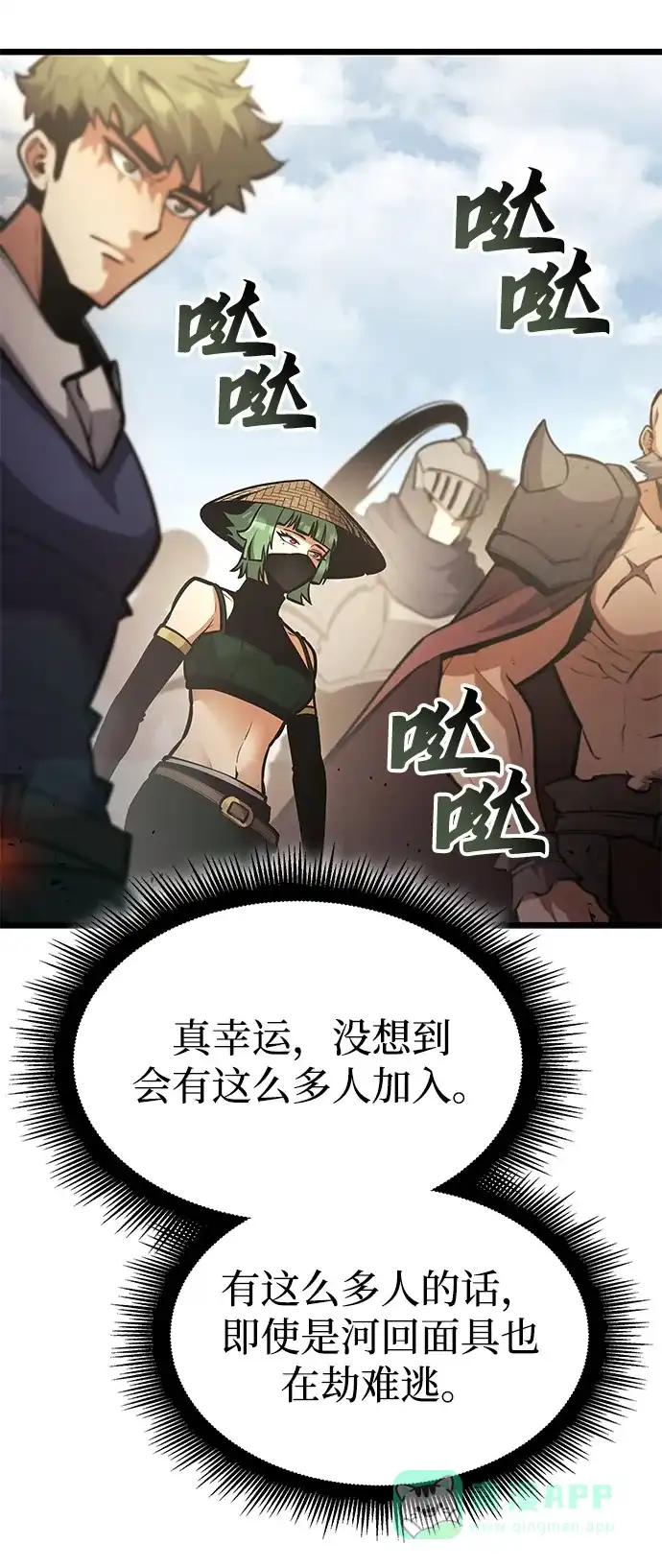 第111页