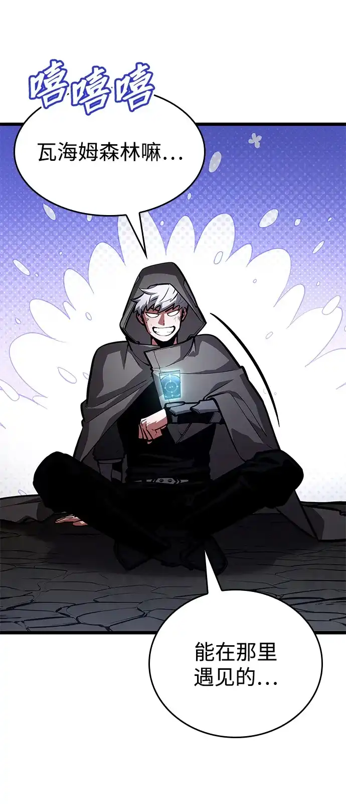 第77页