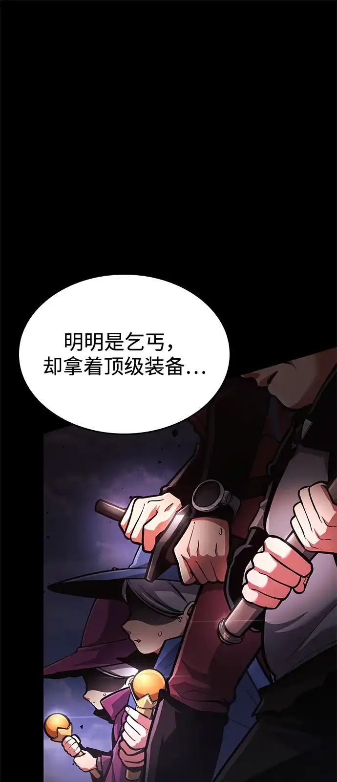 第110页