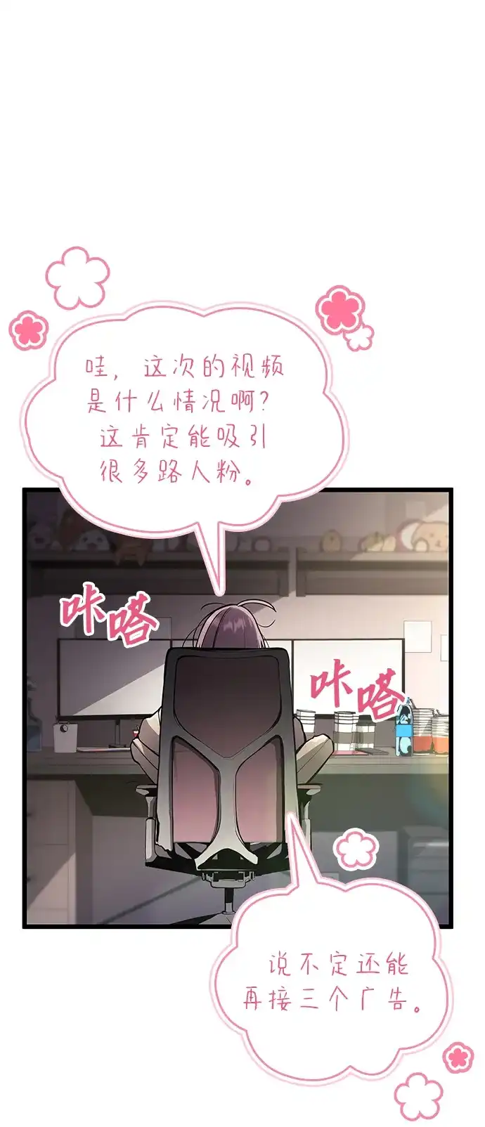 第103页