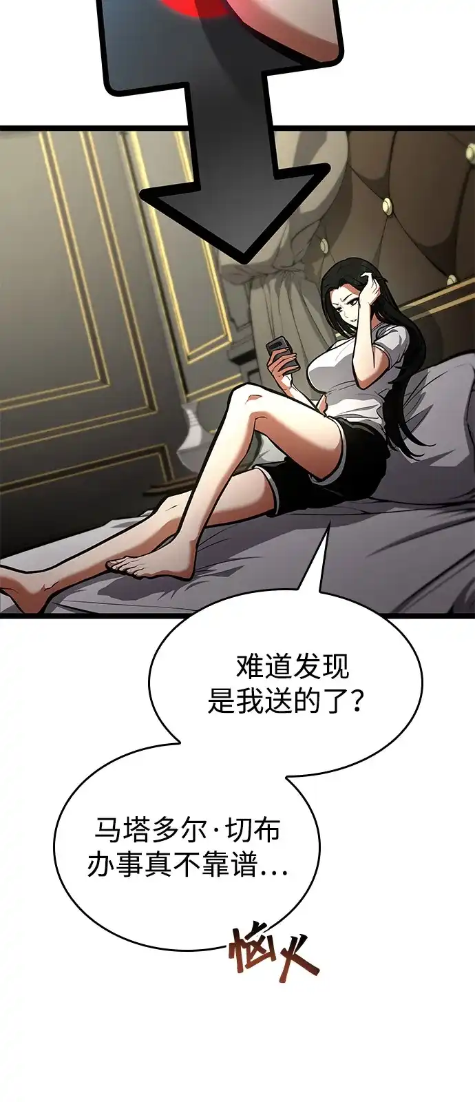 第42页
