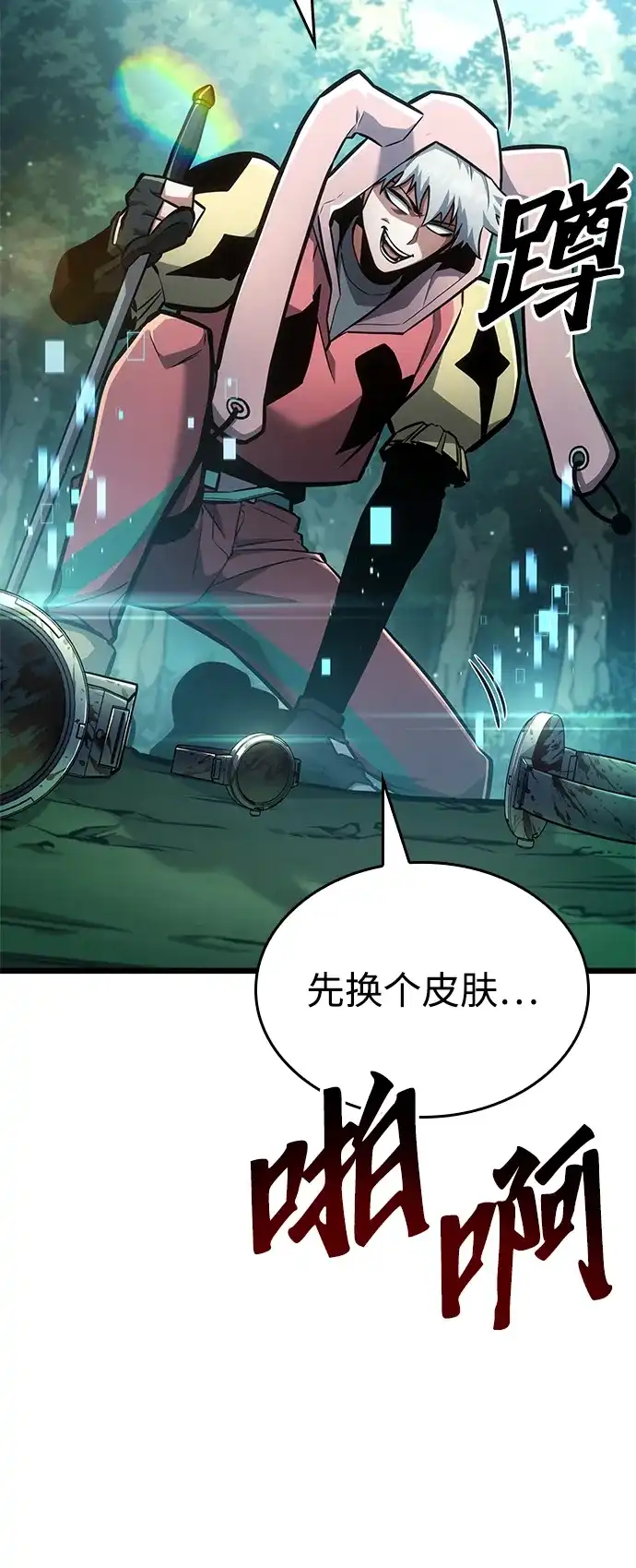 第93页
