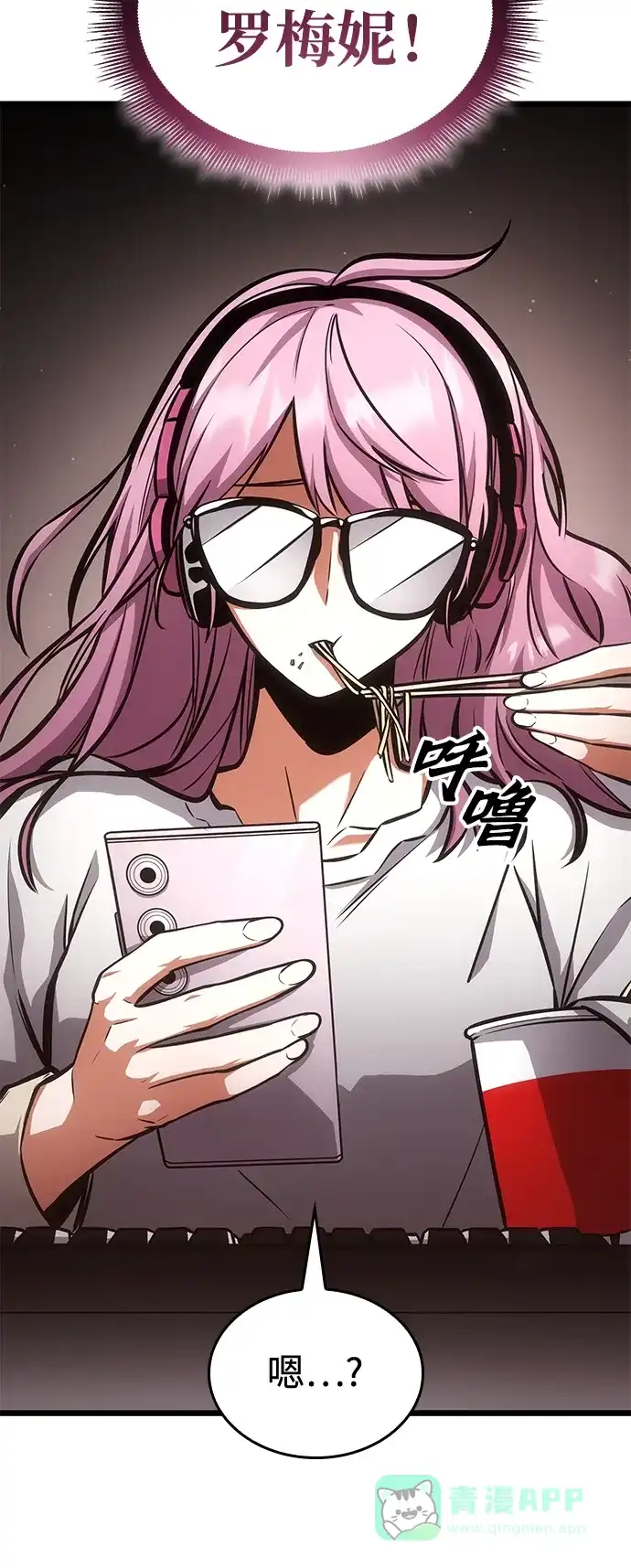 第76页