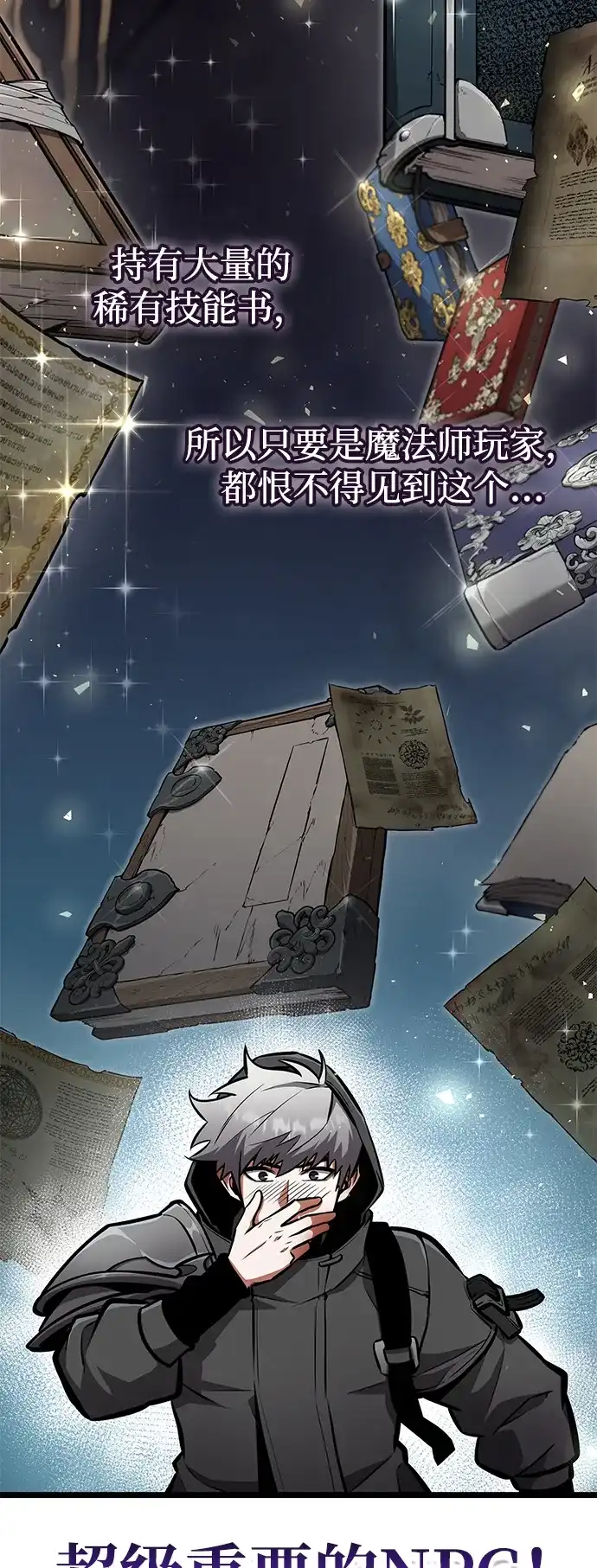 第65页