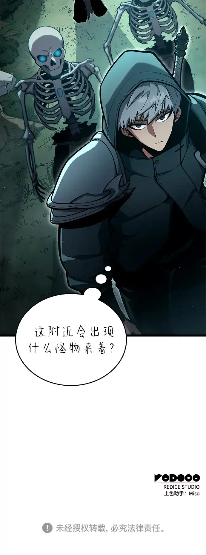 第87页