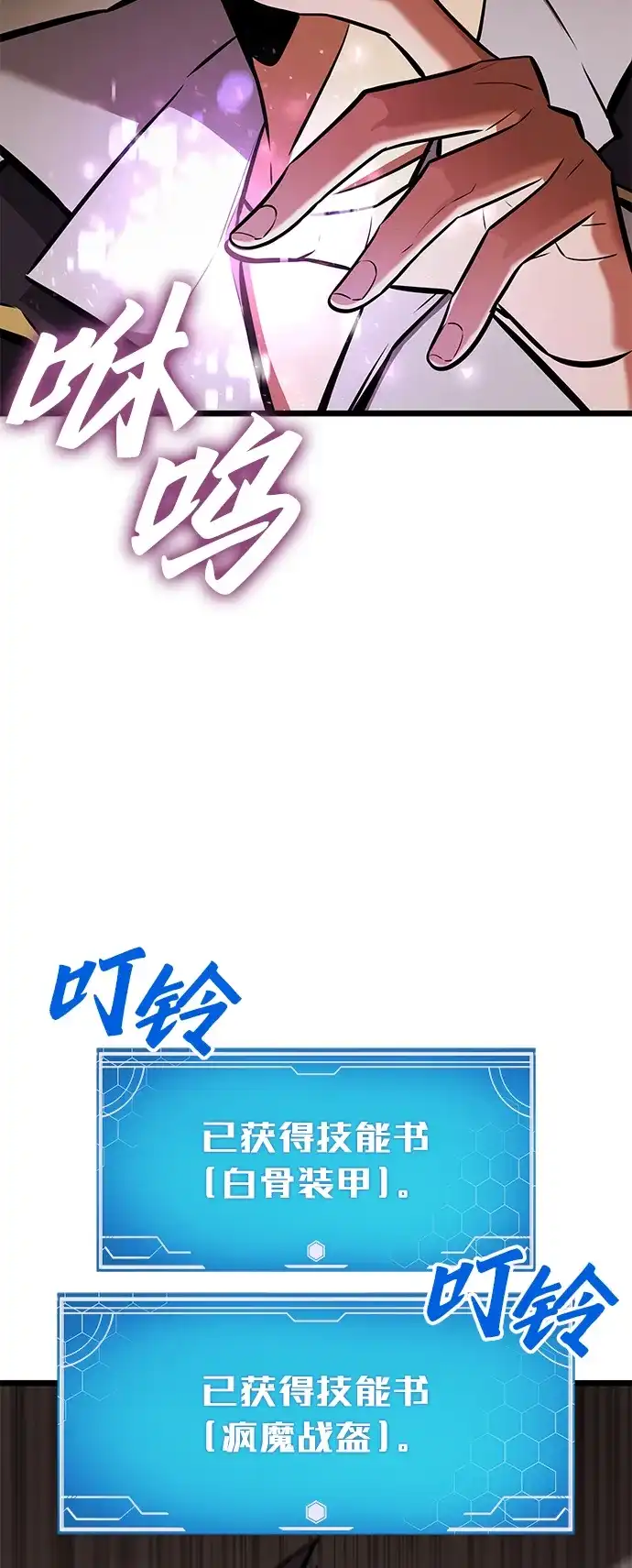 第68页