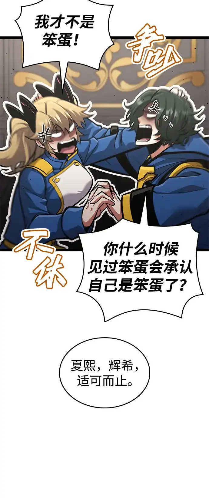 第105页