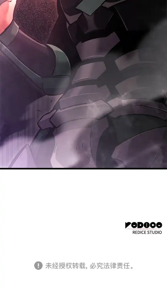 单刷之王 第64话 第94页