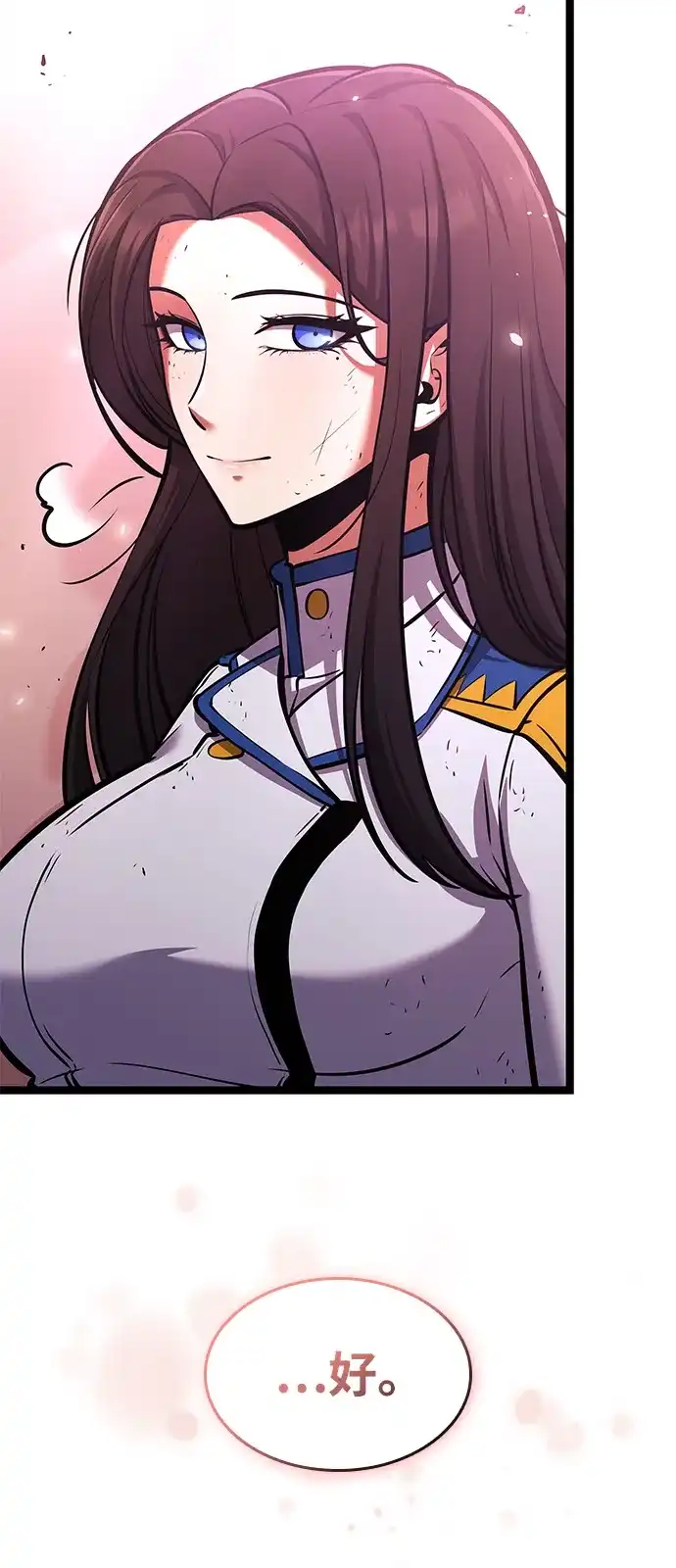 单刷之王 第66话 第104页